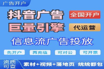 某知名品牌sem账户托管的成功秘诀