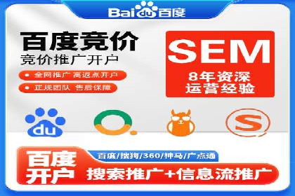 某sem公司广告投放的三大技巧